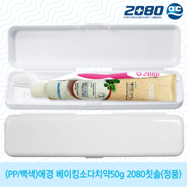 (PP/백색)애경 베이킹소다치약50g 2080칫솔(정품)
