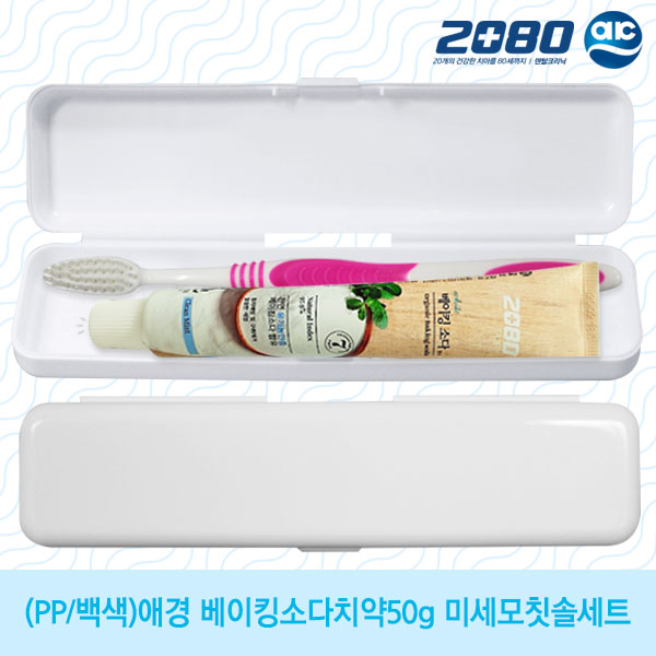 (PP/백색)애경 베이킹소다치약50g 미세모칫솔세트